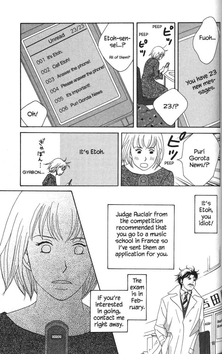 Nodame Cantabile Chapter 51 page 20 - Chapter 51