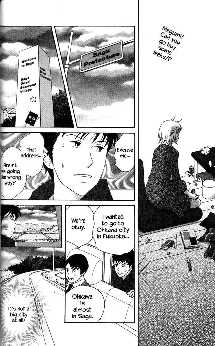 Nodame Cantabile Chapter 51 page 21 - Chapter 51