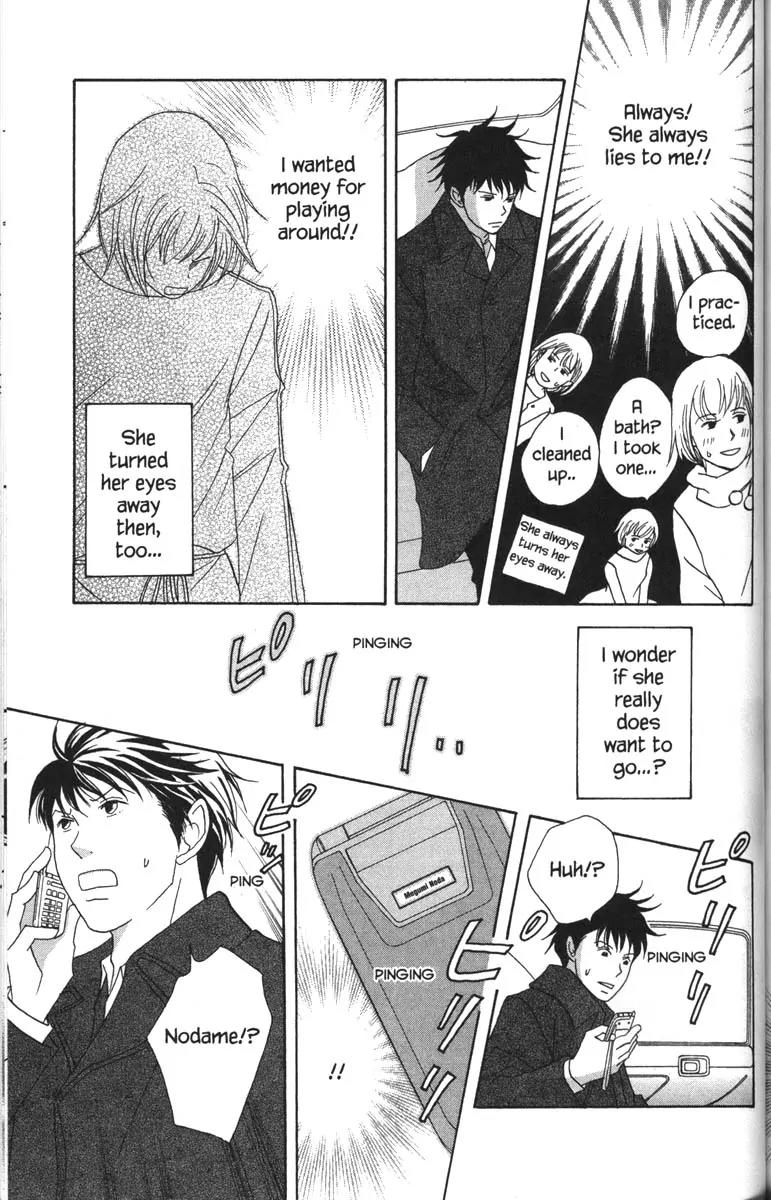 Nodame Cantabile Chapter 51 page 22 - Chapter 51