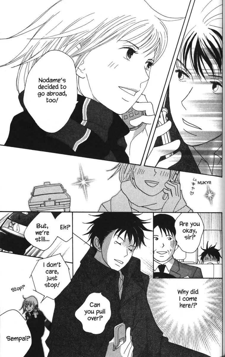 Nodame Cantabile Chapter 51 page 24 - Chapter 51