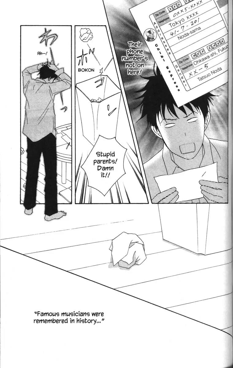 Nodame Cantabile Chapter 51 page 3 - Chapter 51