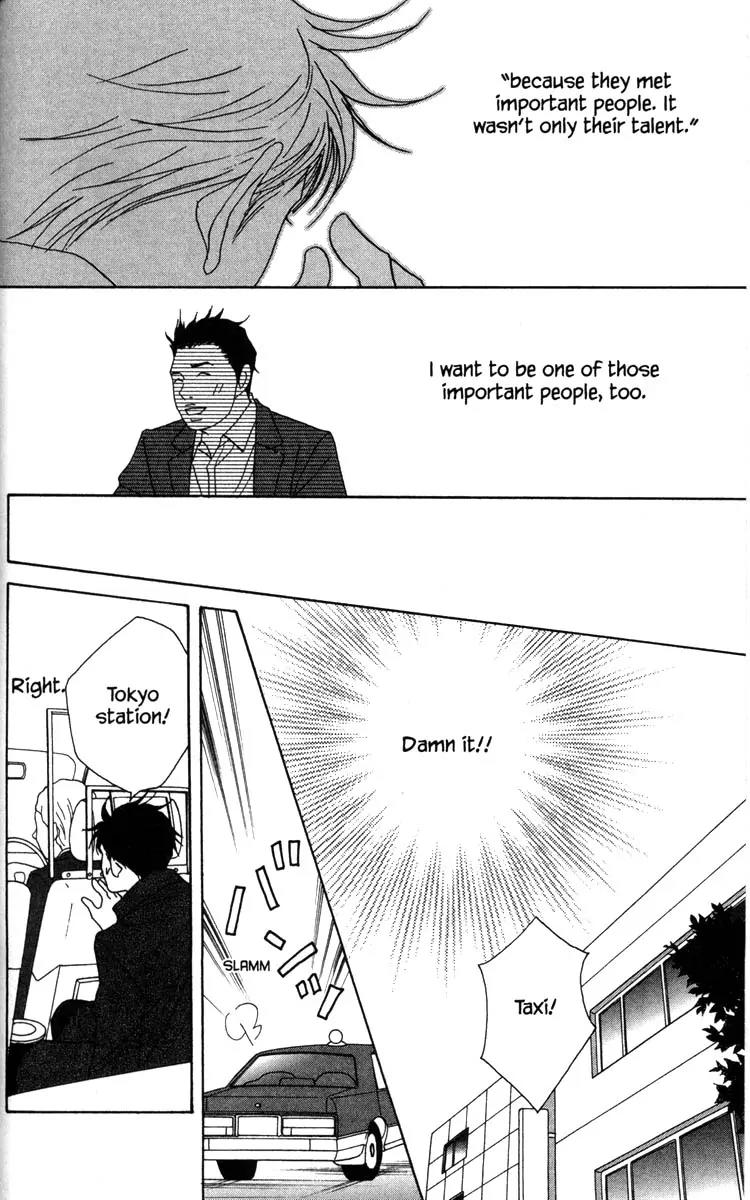 Nodame Cantabile Chapter 51 page 4 - Chapter 51