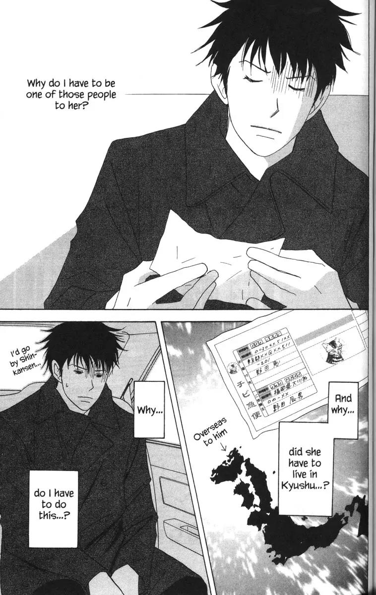 Nodame Cantabile Chapter 51 page 5 - Chapter 51