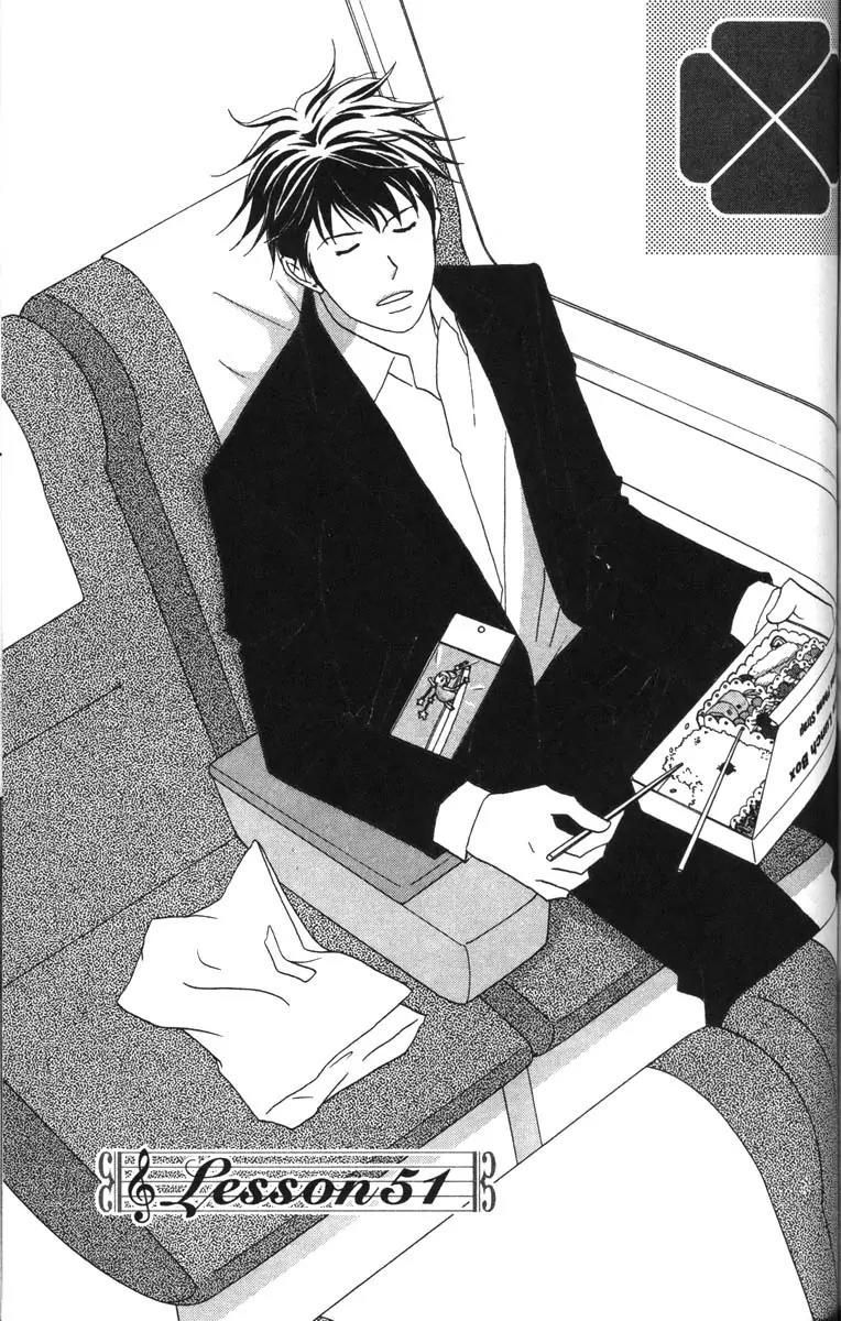 Nodame Cantabile Chapter 51 page 7 - Chapter 51