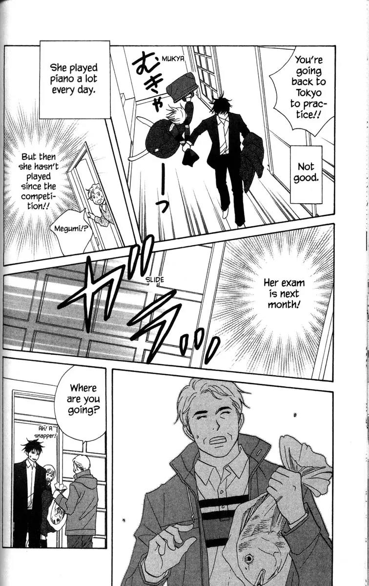 Nodame Cantabile Chapter 52 page 10 - Chapter 52
