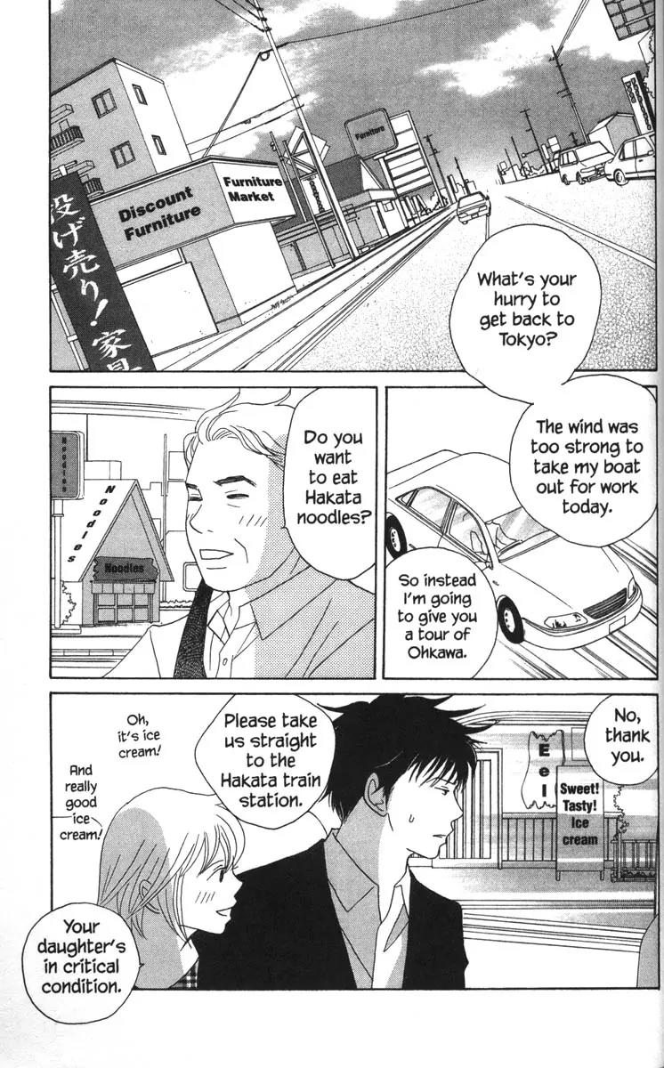 Nodame Cantabile Chapter 52 page 11 - Chapter 52
