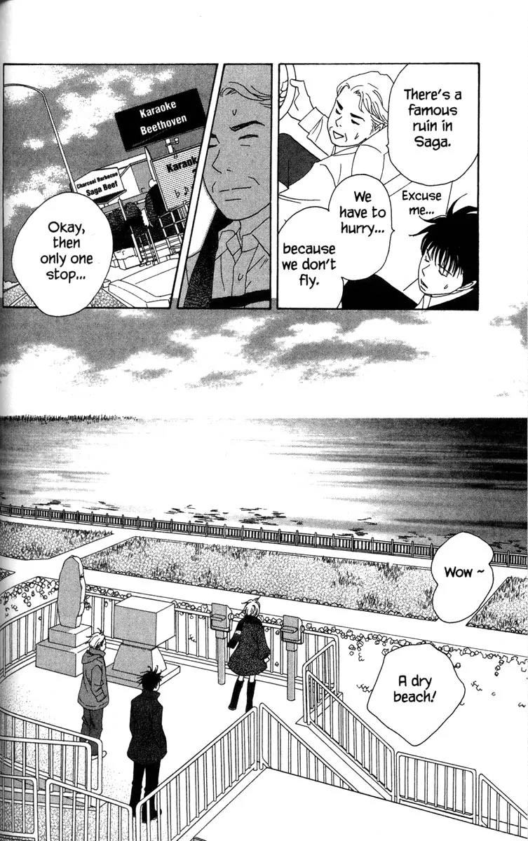 Nodame Cantabile Chapter 52 page 12 - Chapter 52