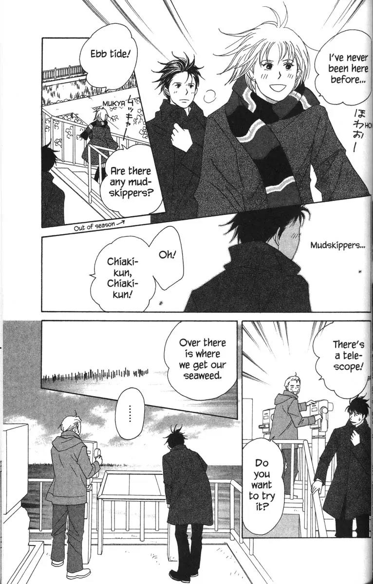 Nodame Cantabile Chapter 52 page 13 - Chapter 52