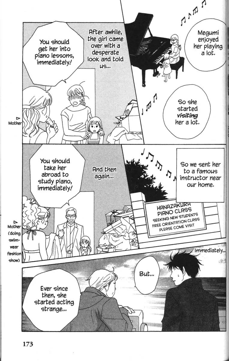 Nodame Cantabile Chapter 52 page 15 - Chapter 52