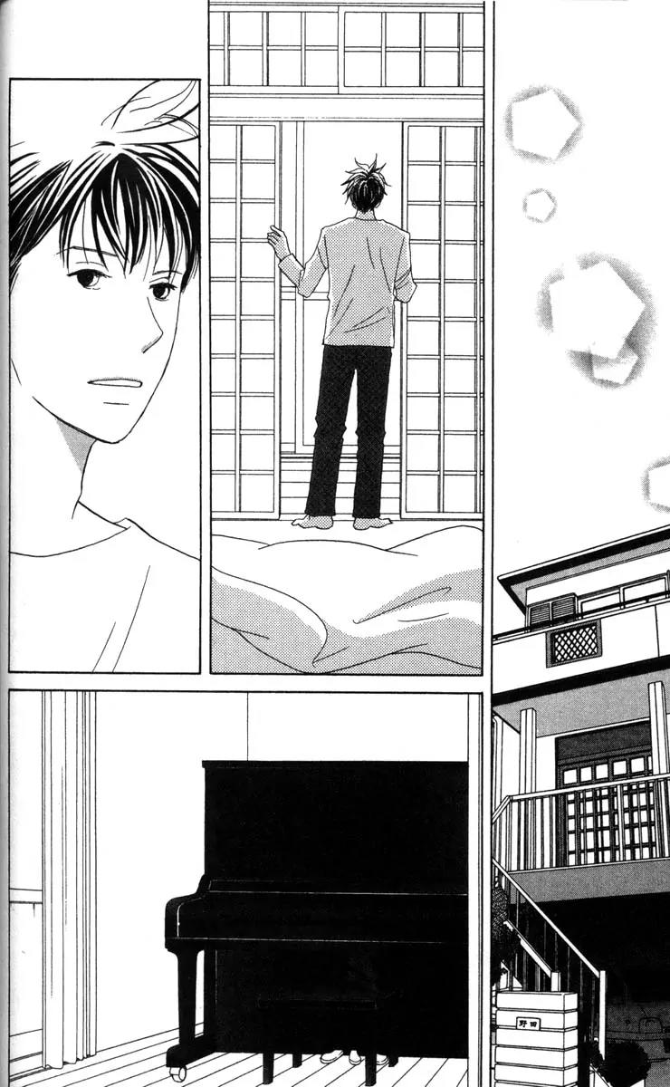Nodame Cantabile Chapter 52 page 2 - Chapter 52