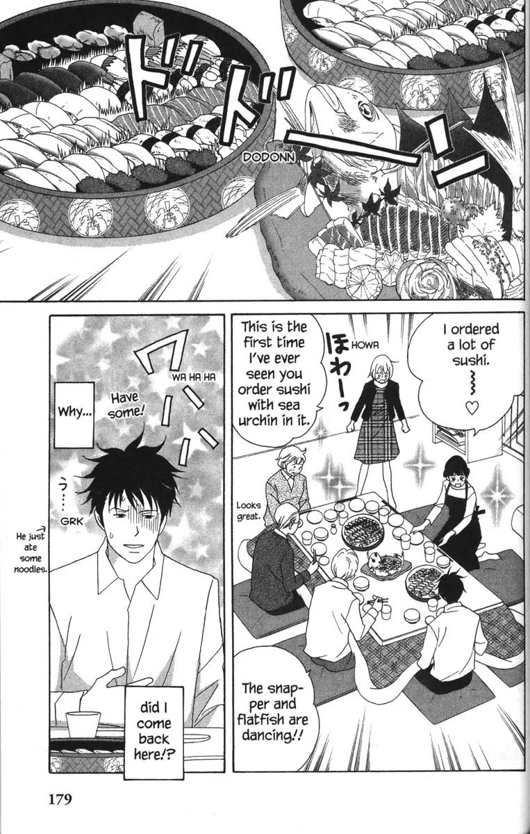 Nodame Cantabile Chapter 52 page 21 - Chapter 52