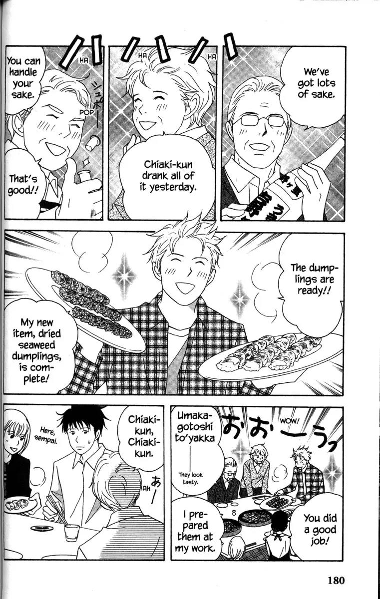 Nodame Cantabile Chapter 52 page 22 - Chapter 52