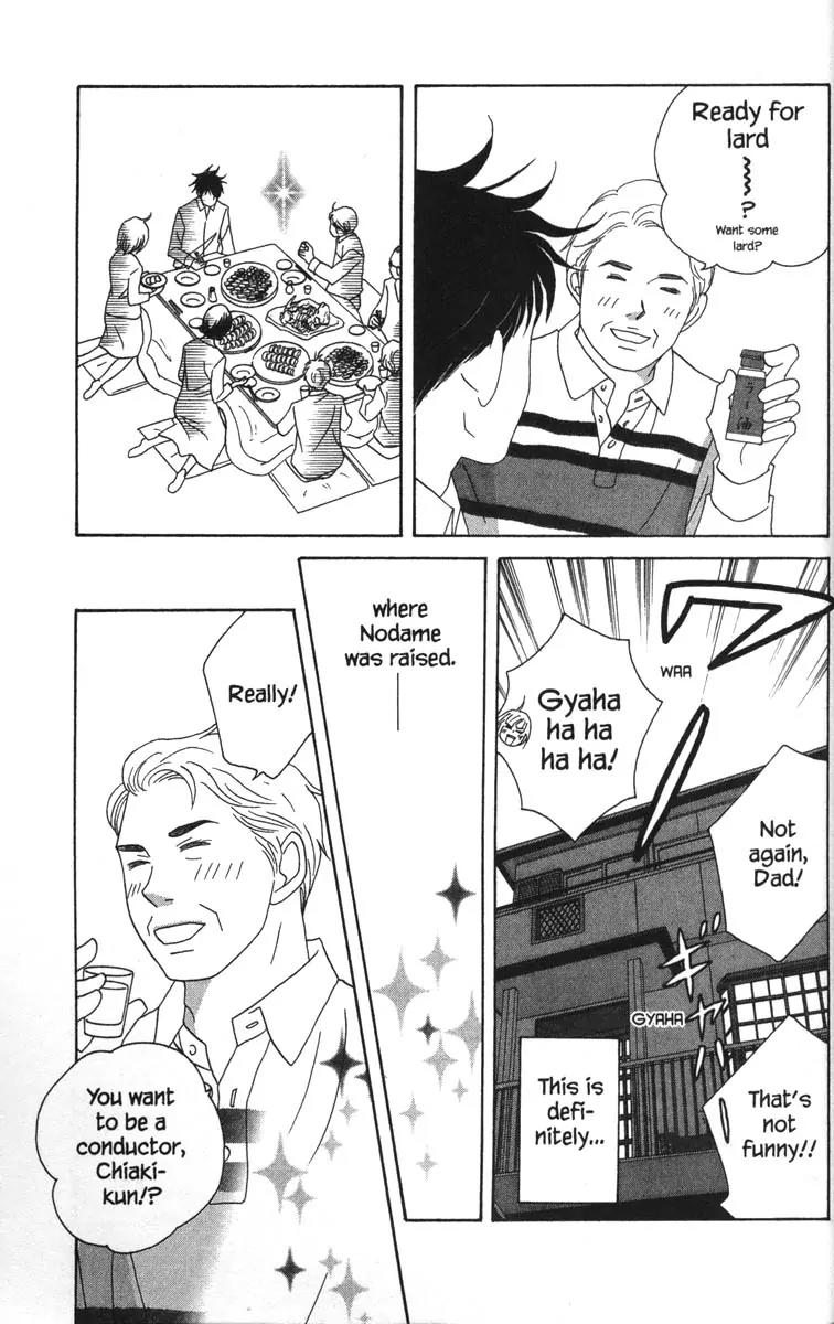 Nodame Cantabile Chapter 52 page 23 - Chapter 52