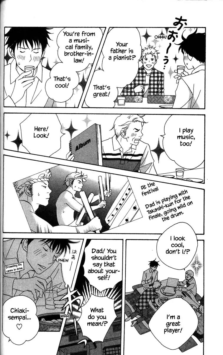 Nodame Cantabile Chapter 52 page 24 - Chapter 52