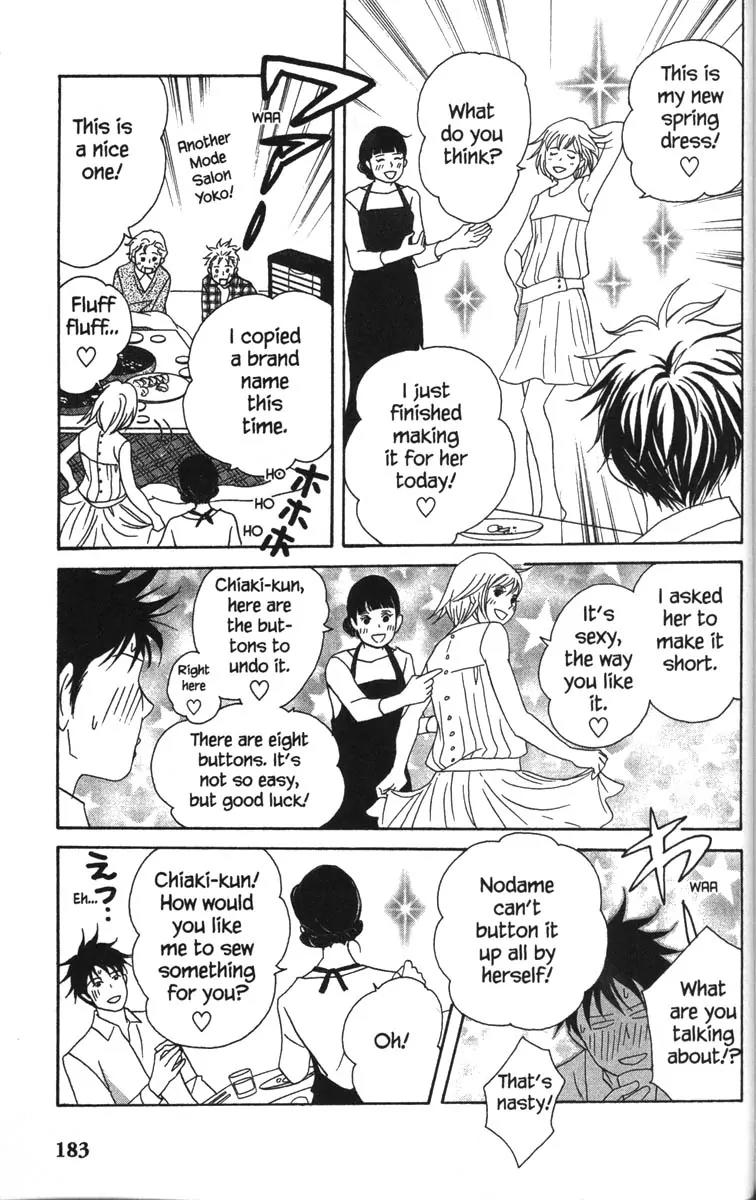 Nodame Cantabile Chapter 52 page 25 - Chapter 52