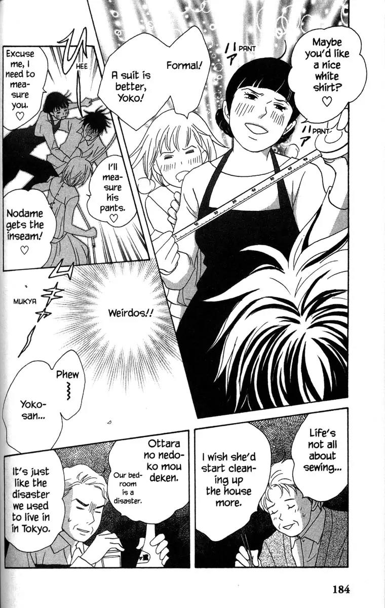 Nodame Cantabile Chapter 52 page 26 - Chapter 52
