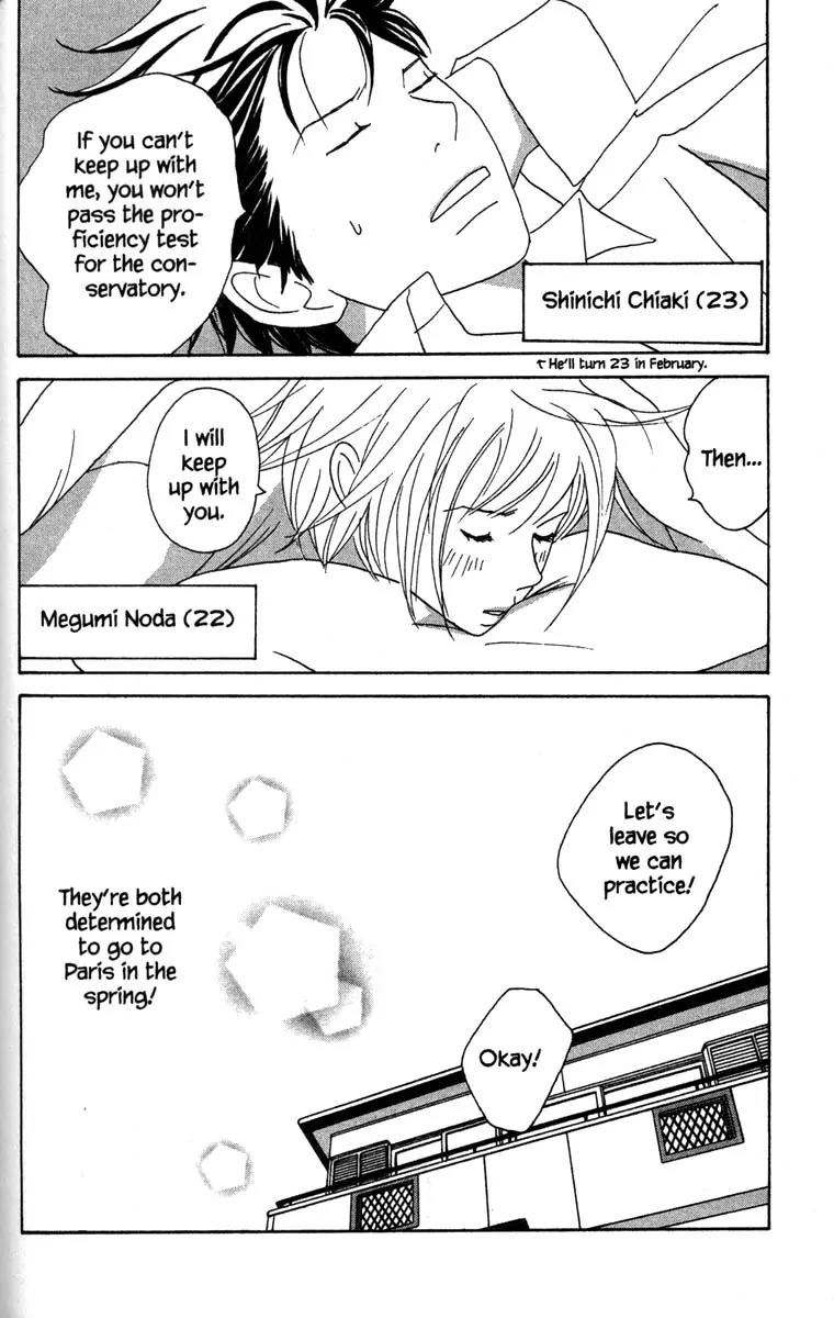 Nodame Cantabile Chapter 52 page 30 - Chapter 52