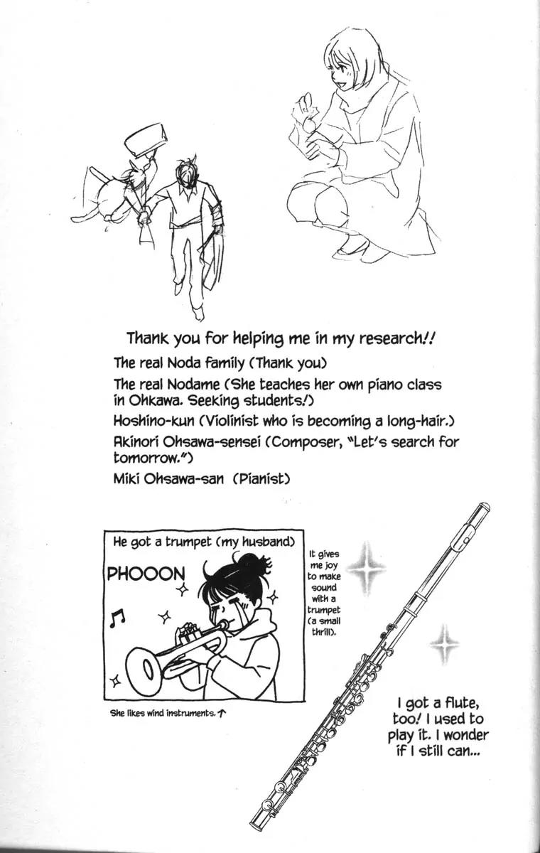Nodame Cantabile Chapter 52 page 31 - Chapter 52