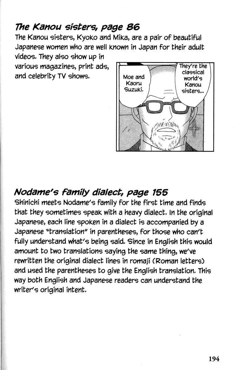 Nodame Cantabile Chapter 52 page 36 - Chapter 52