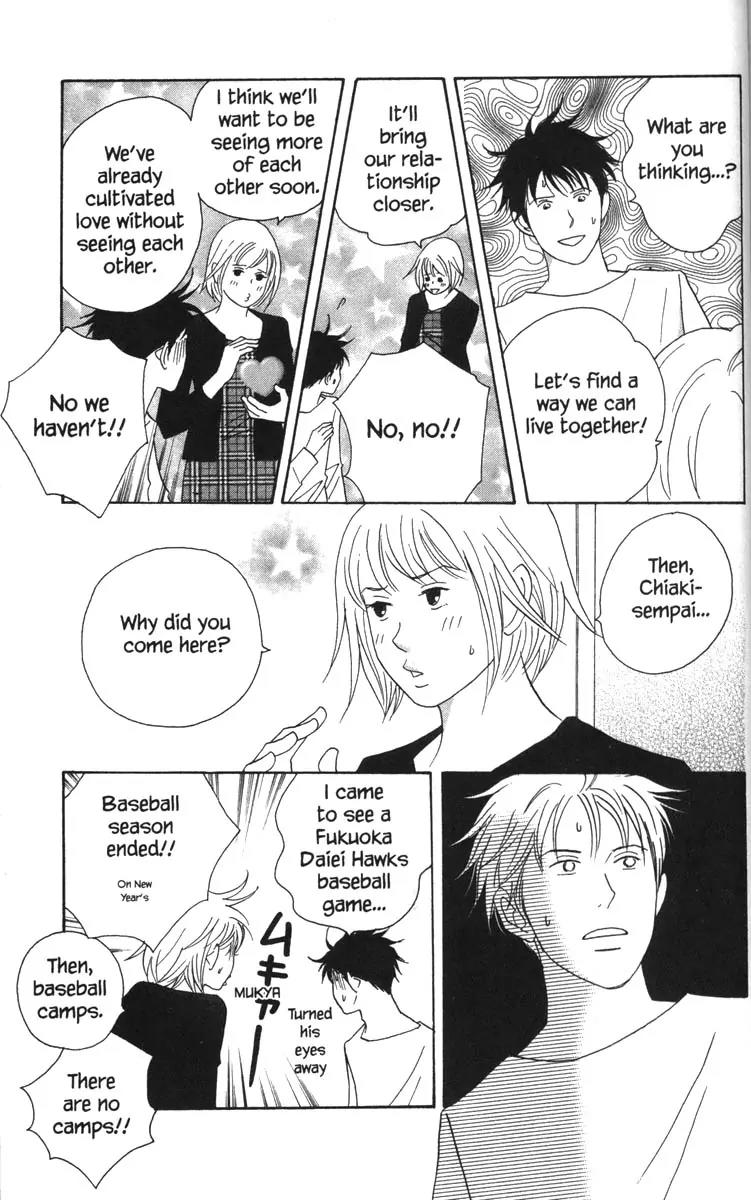 Nodame Cantabile Chapter 52 page 7 - Chapter 52