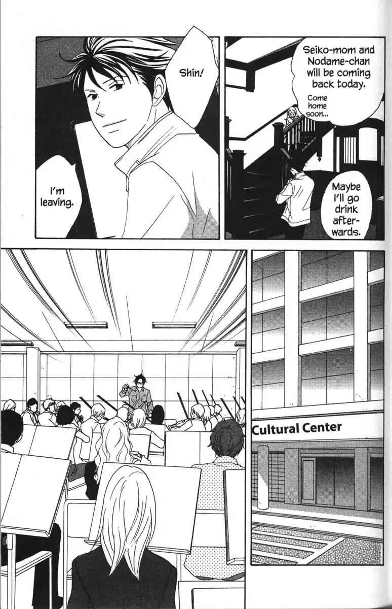 Nodame Cantabile Chapter 53.1 page 12 - Chapter 53.1