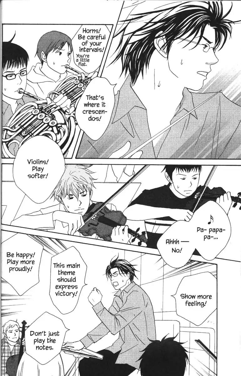 Nodame Cantabile Chapter 53.1 page 13 - Chapter 53.1