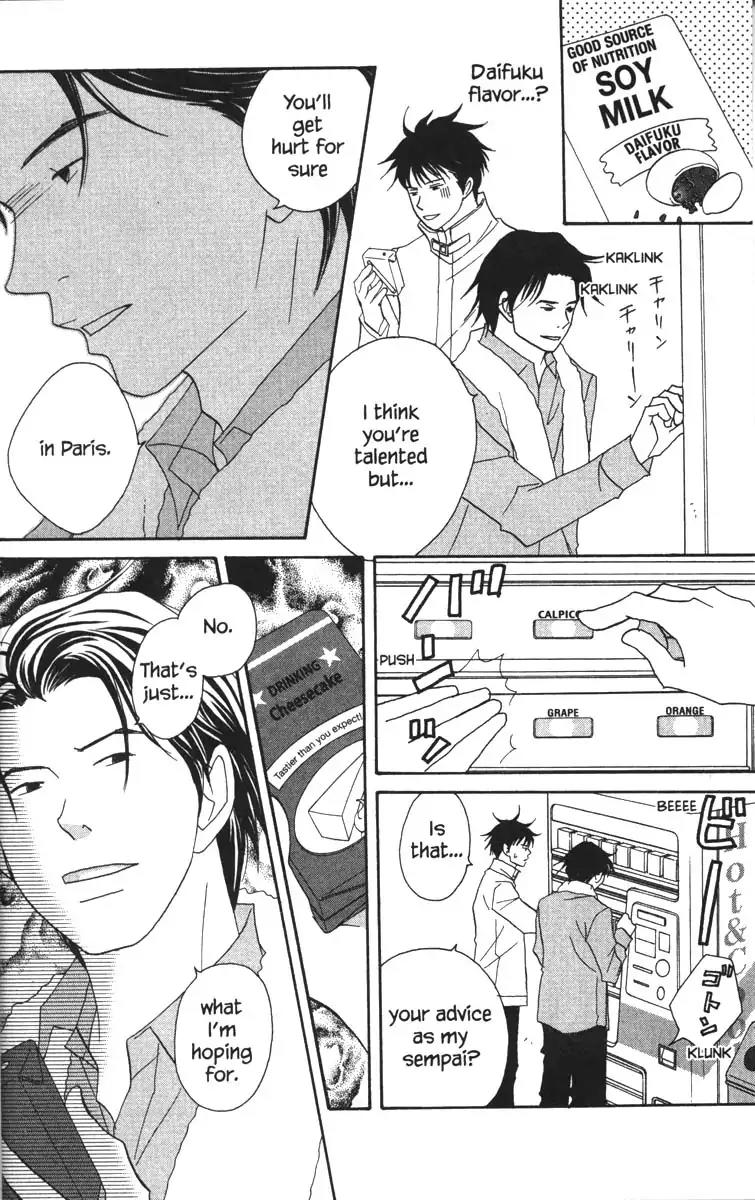 Nodame Cantabile Chapter 53.1 page 17 - Chapter 53.1