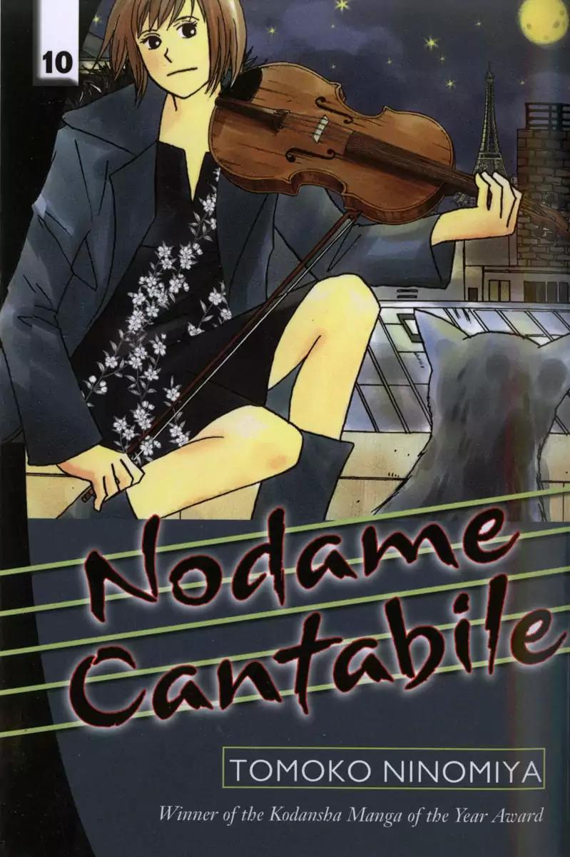 Nodame Cantabile Chapter 53.1 page 2 - Chapter 53.1