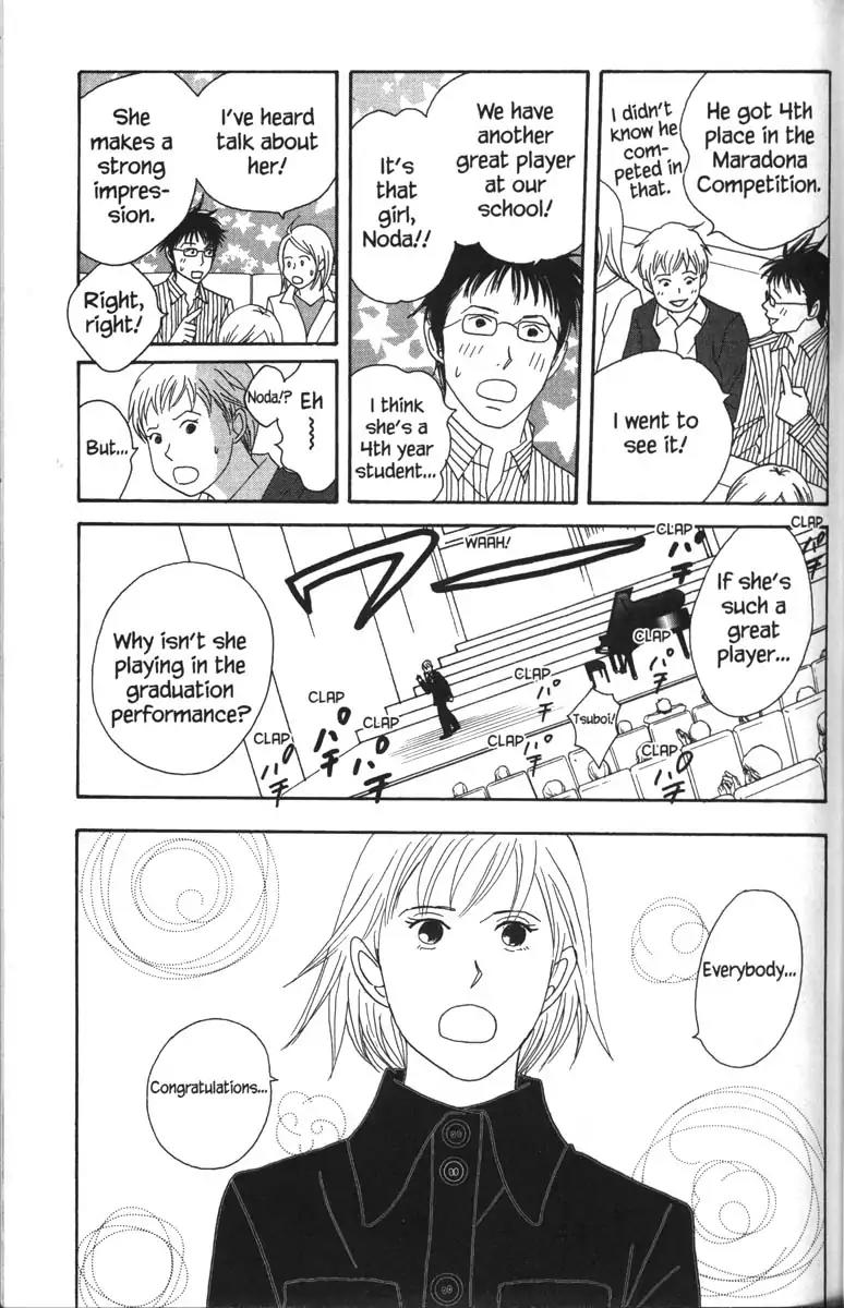 Nodame Cantabile Chapter 53.1 page 20 - Chapter 53.1