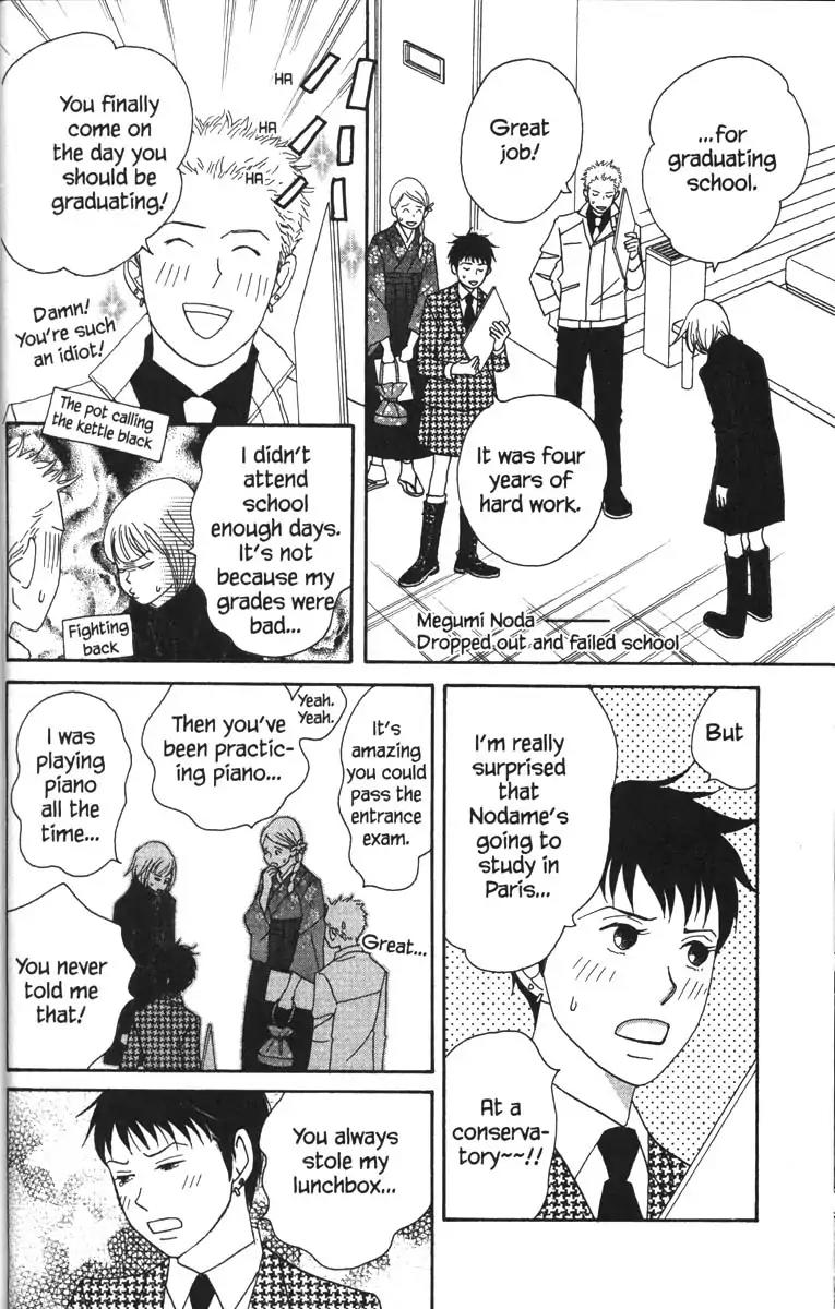 Nodame Cantabile Chapter 53.1 page 21 - Chapter 53.1