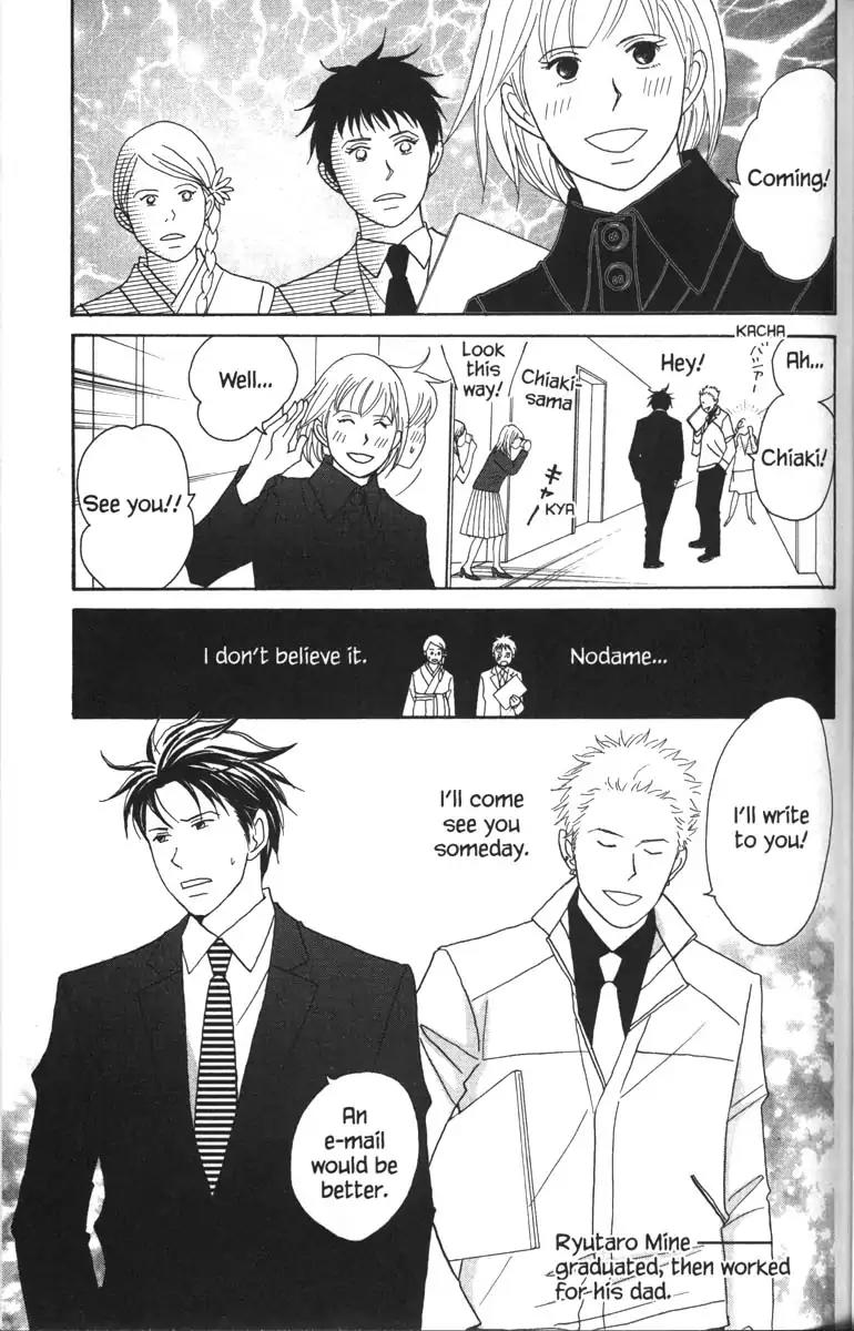 Nodame Cantabile Chapter 53.1 page 24 - Chapter 53.1