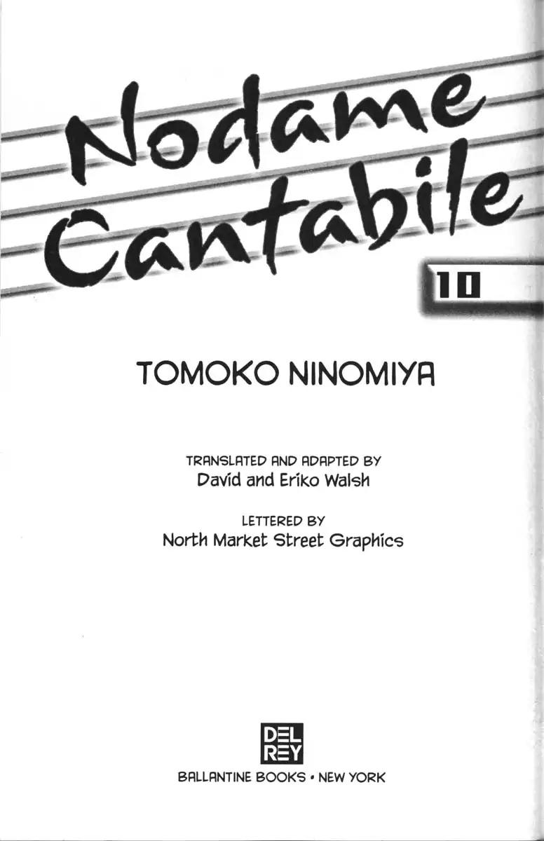 Nodame Cantabile Chapter 53.1 page 3 - Chapter 53.1
