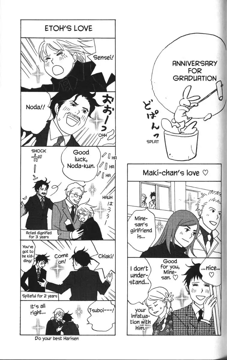 Nodame Cantabile Chapter 53.1 page 30 - Chapter 53.1