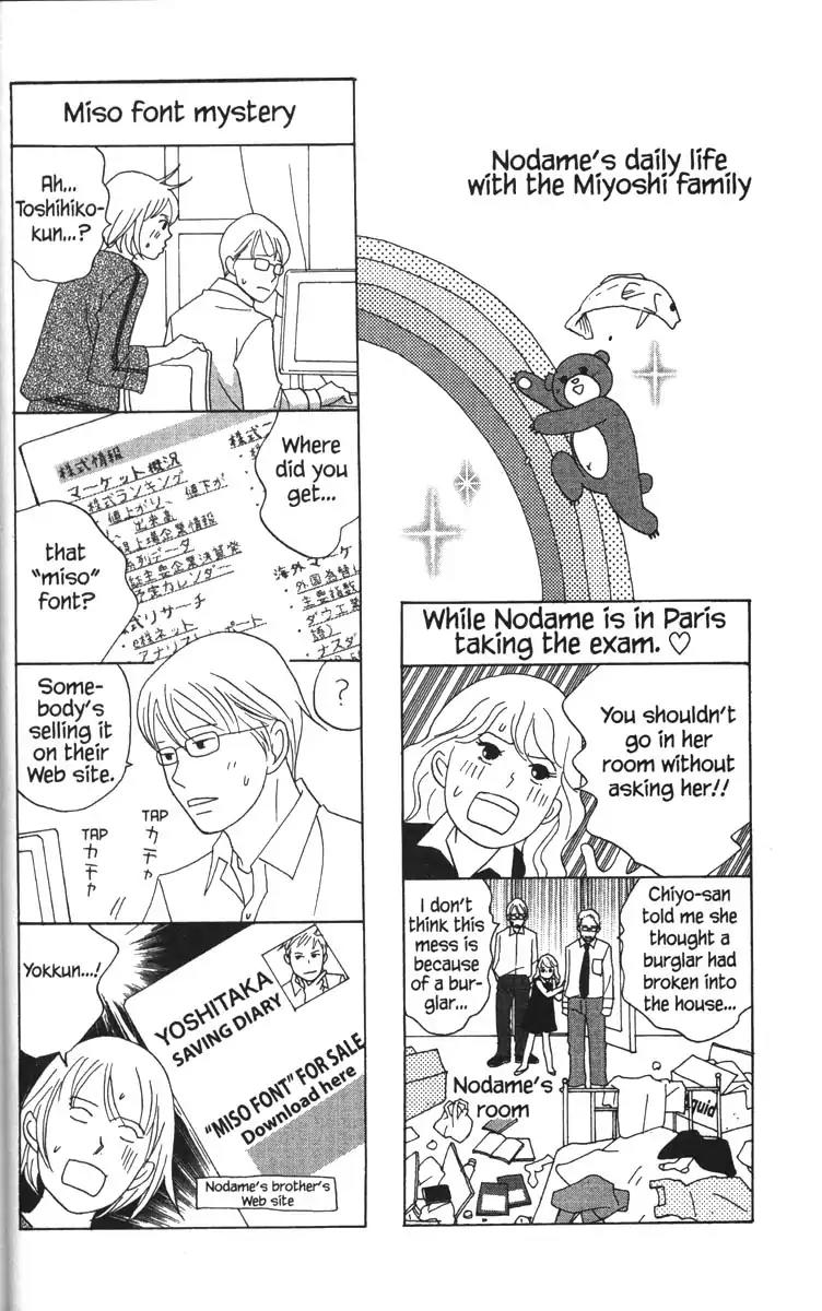 Nodame Cantabile Chapter 53.1 page 31 - Chapter 53.1