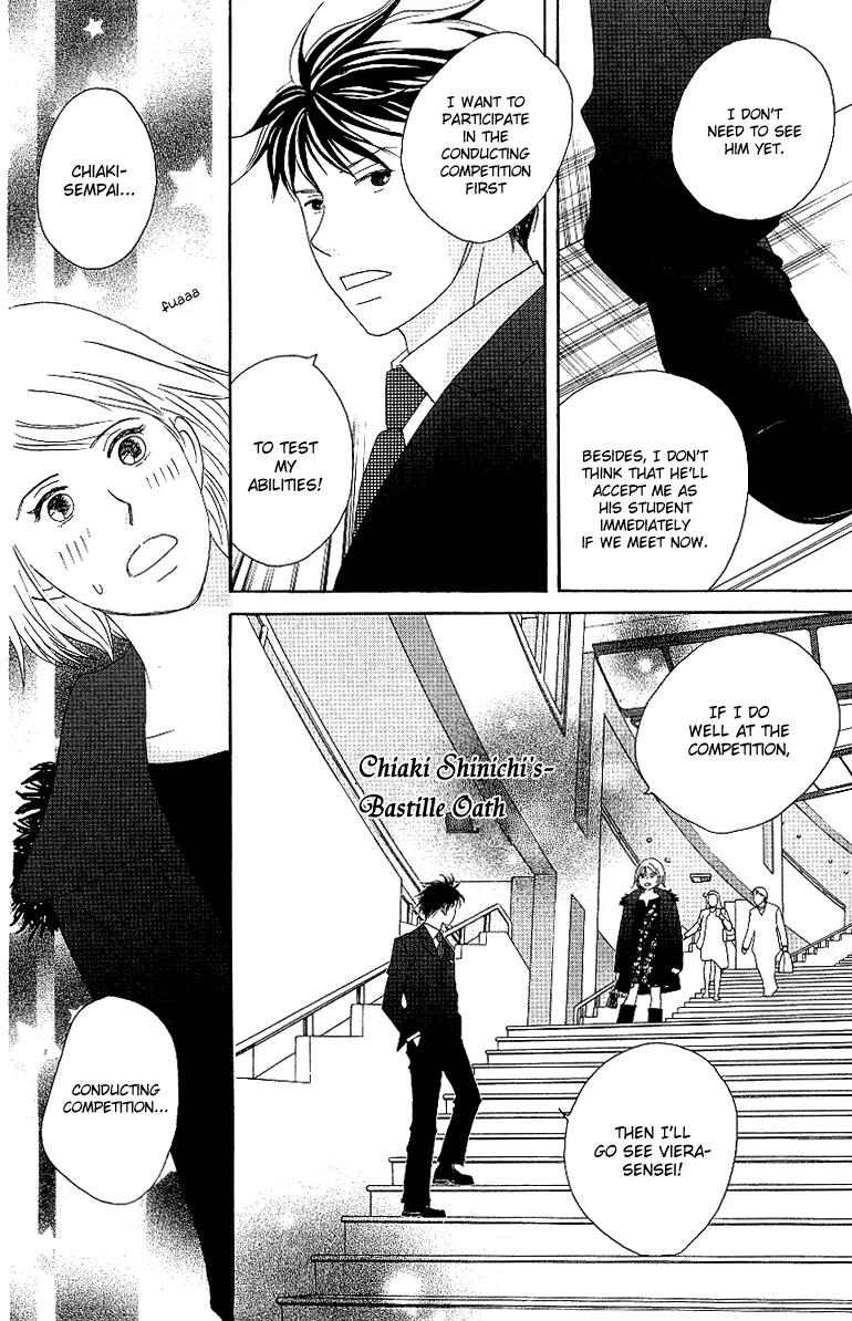 Nodame Cantabile Chapter 53.2 page 10 - Chapter 53.2
