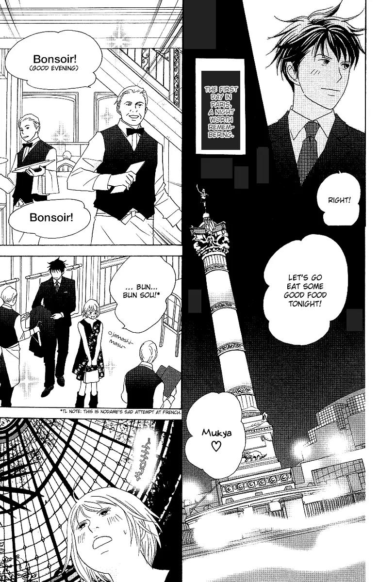 Nodame Cantabile Chapter 53.2 page 11 - Chapter 53.2