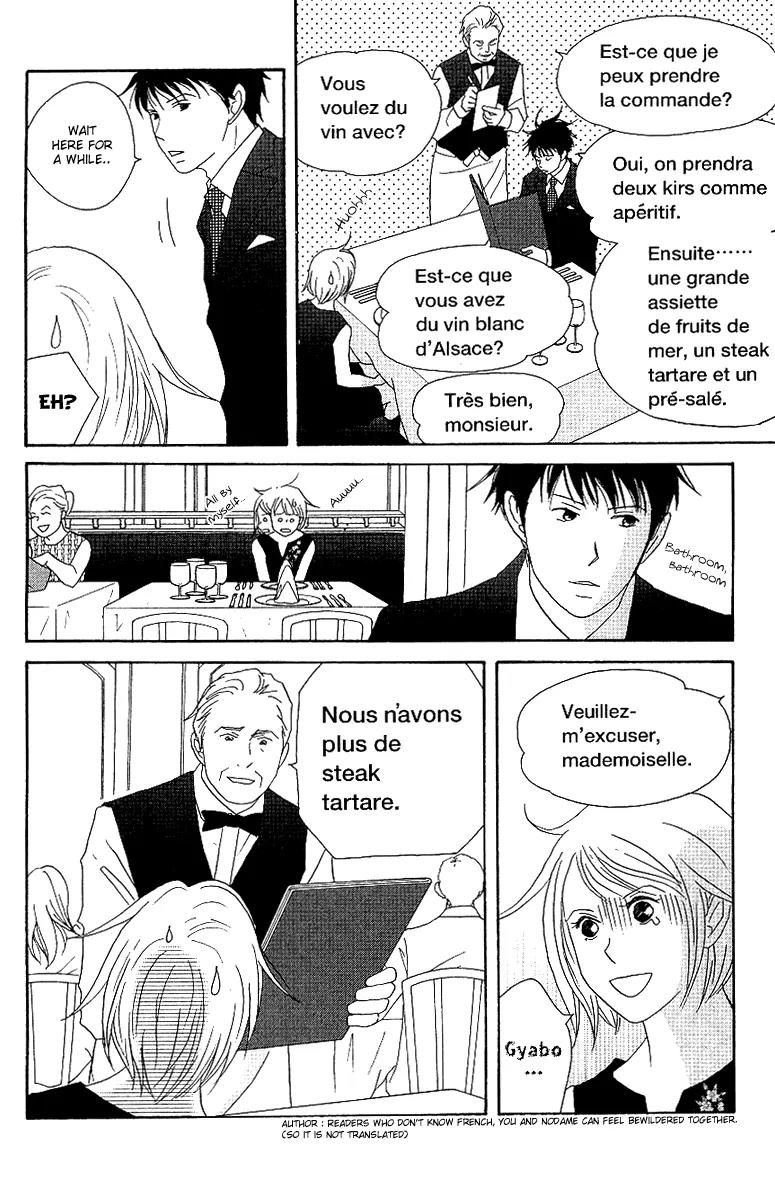 Nodame Cantabile Chapter 53.2 page 12 - Chapter 53.2
