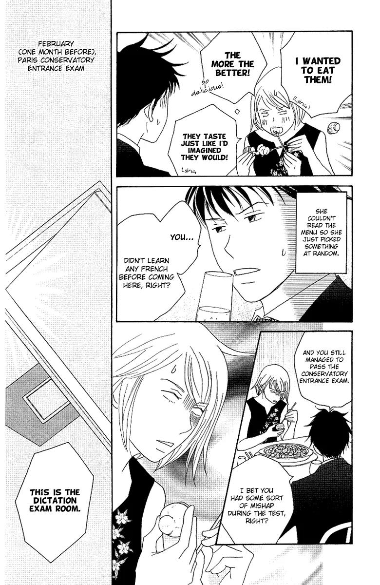Nodame Cantabile Chapter 53.2 page 14 - Chapter 53.2