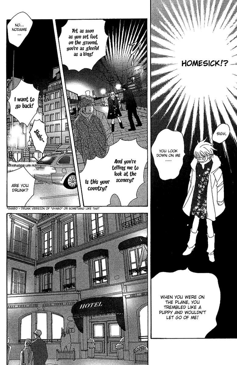 Nodame Cantabile Chapter 53.2 page 20 - Chapter 53.2