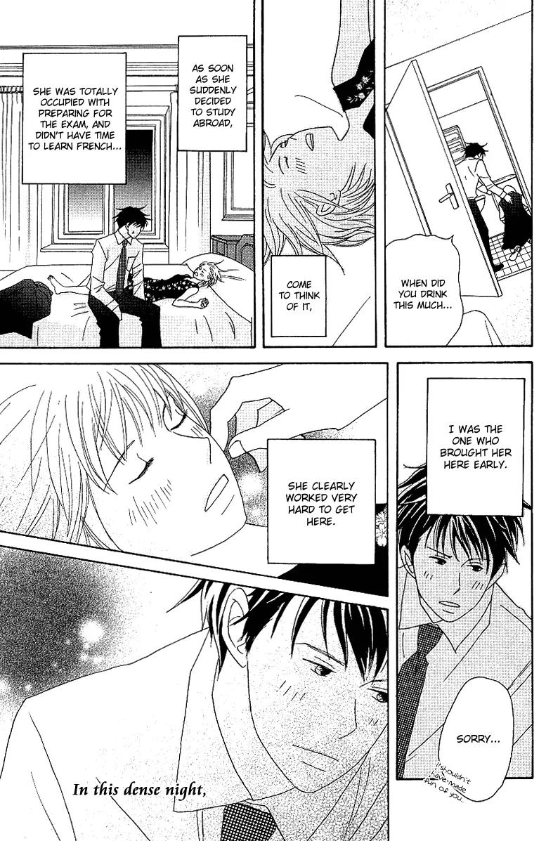 Nodame Cantabile Chapter 53.2 page 21 - Chapter 53.2