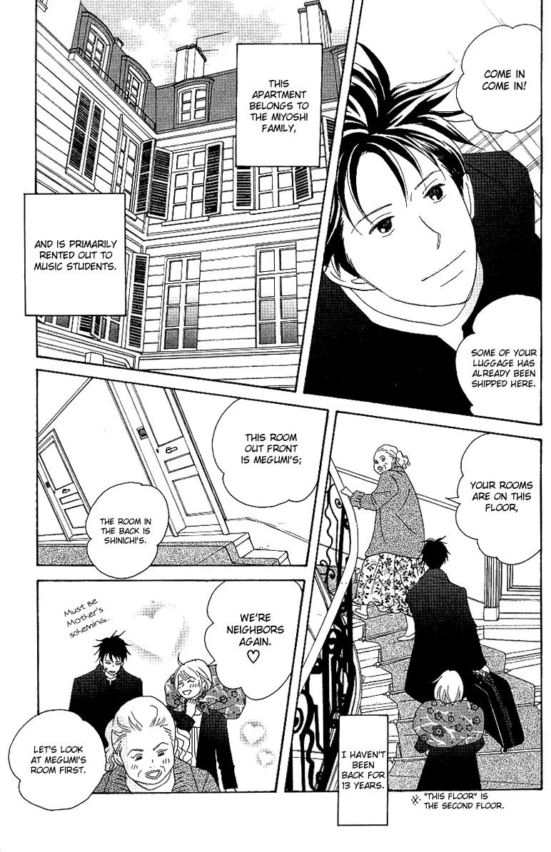 Nodame Cantabile Chapter 53.2 page 25 - Chapter 53.2