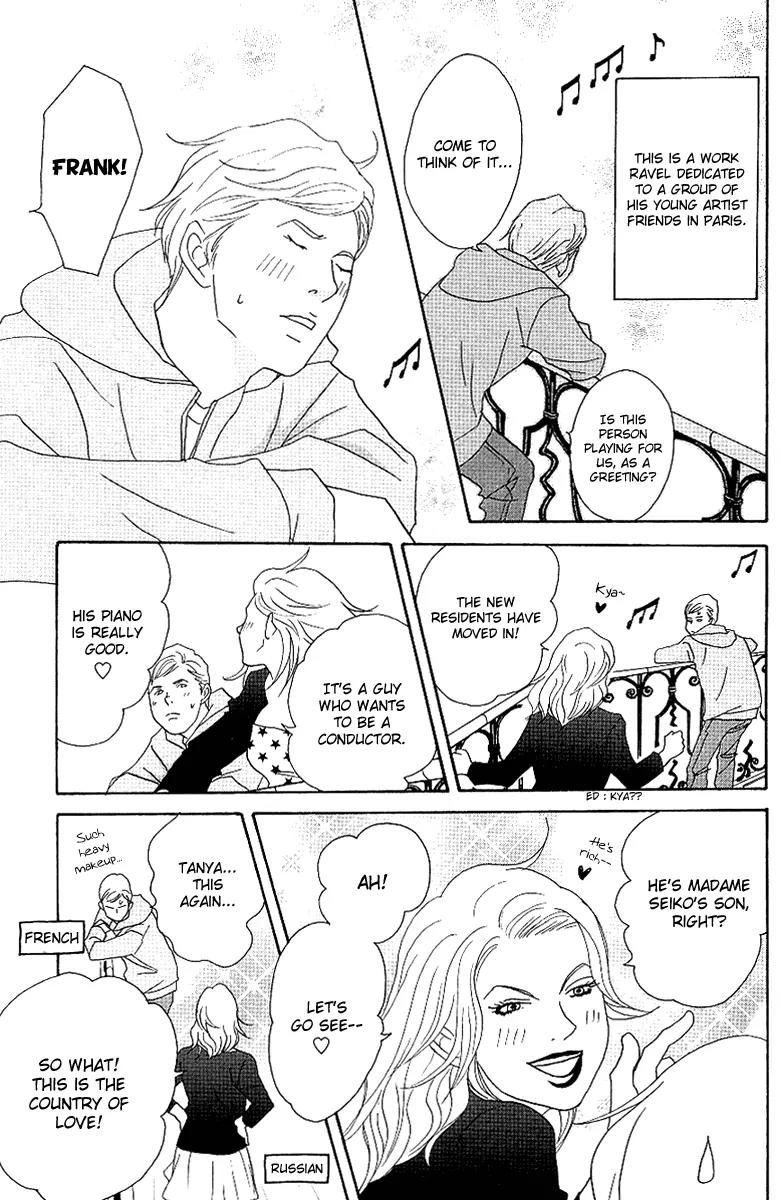 Nodame Cantabile Chapter 53.2 page 31 - Chapter 53.2