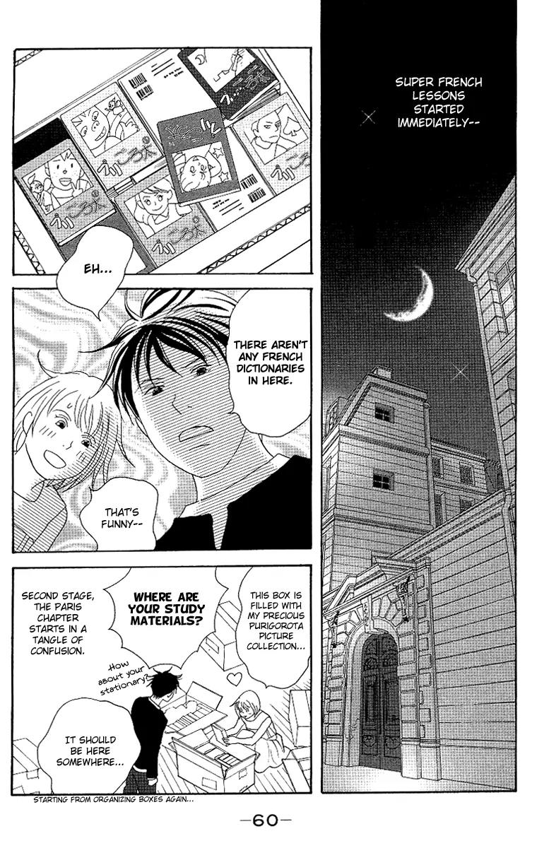Nodame Cantabile Chapter 53.2 page 38 - Chapter 53.2