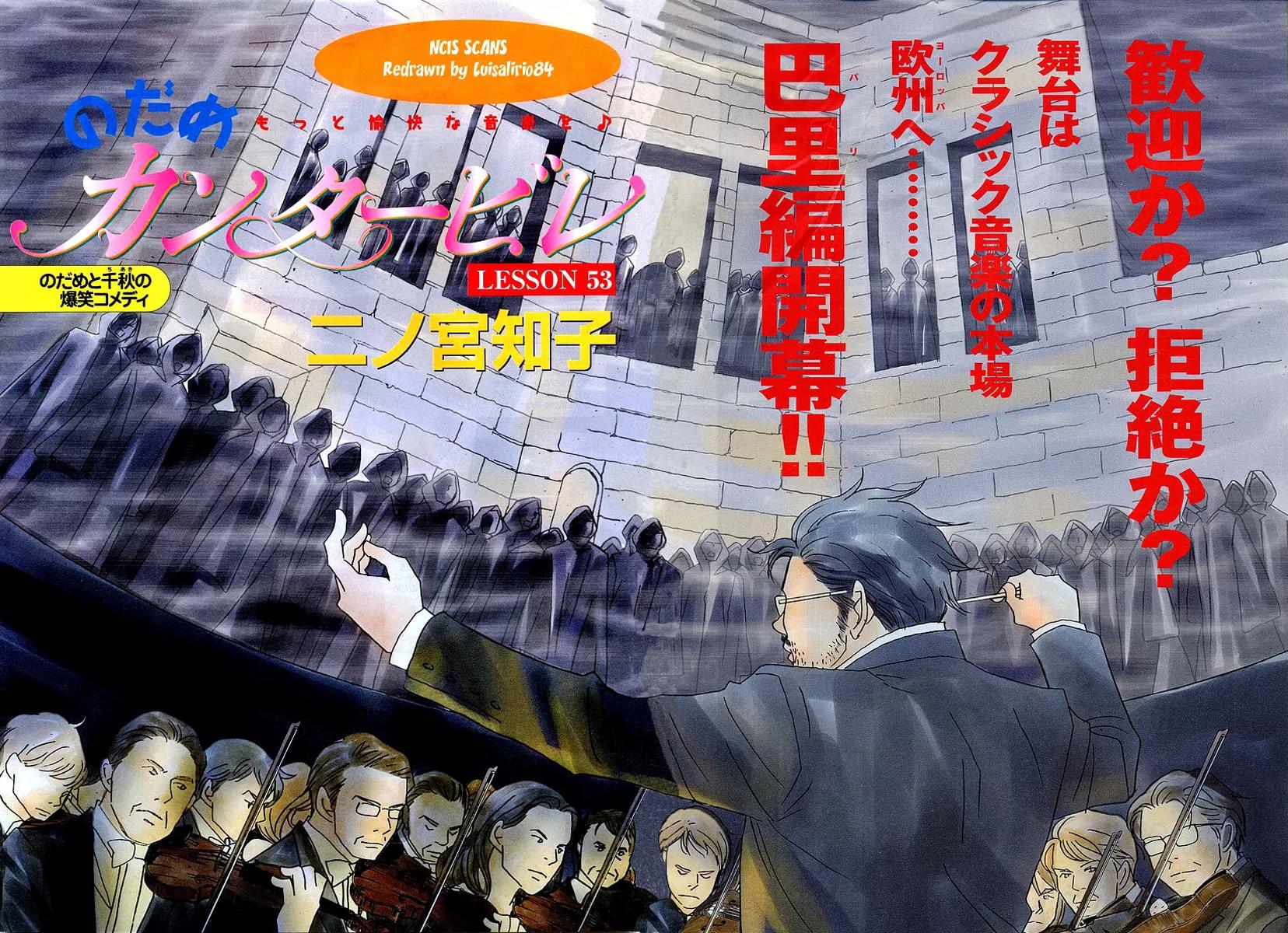 Nodame Cantabile Chapter 53.2 page 5 - Chapter 53.2