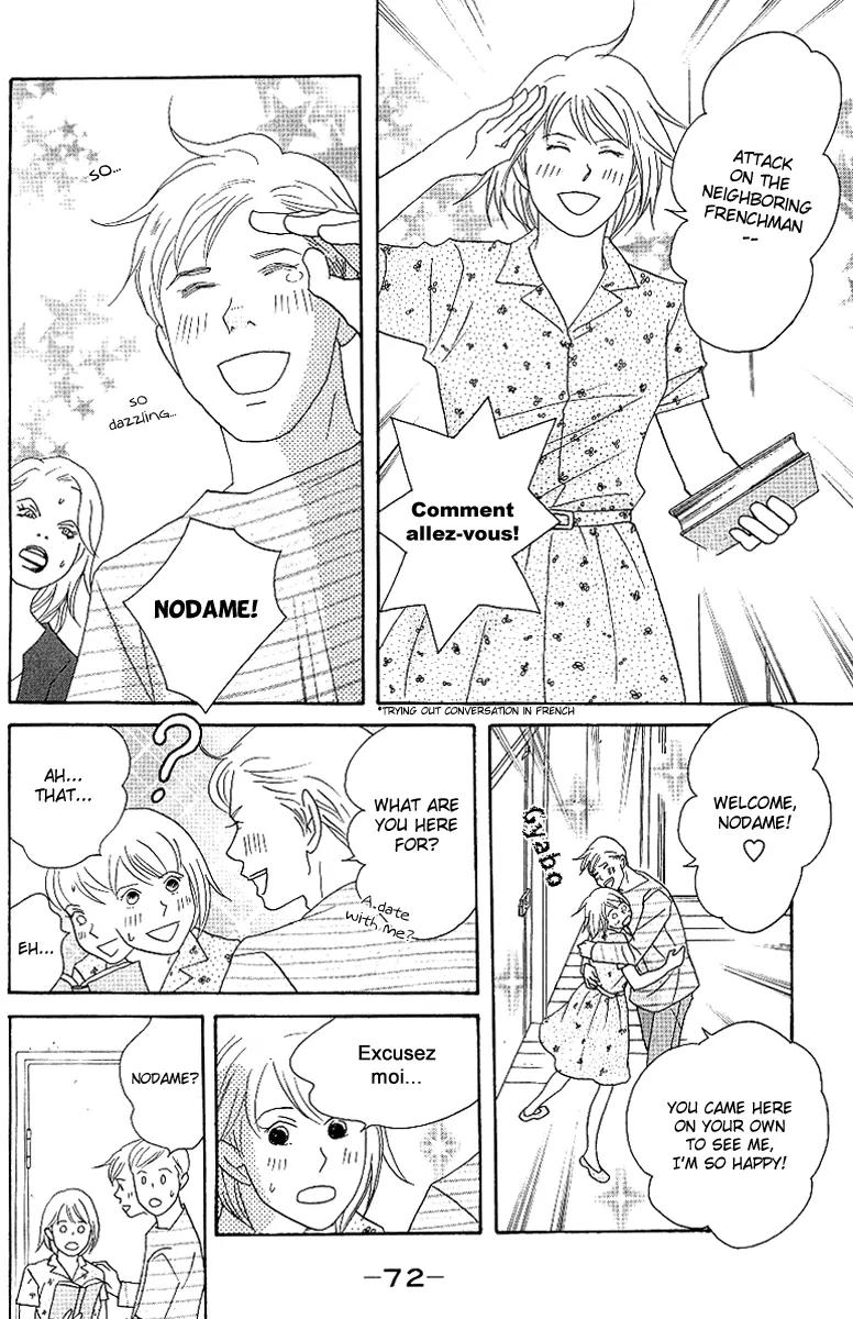 Nodame Cantabile Chapter 54 page 12 - Chapter 54