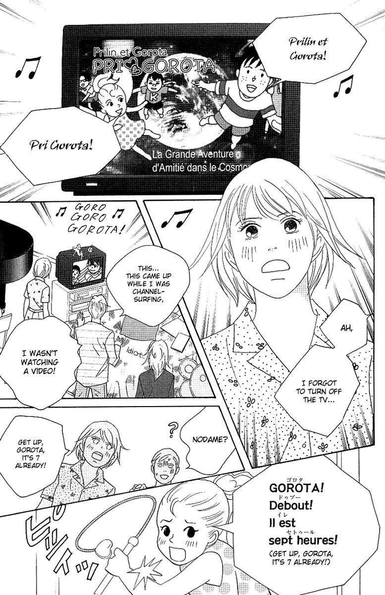 Nodame Cantabile Chapter 54 page 13 - Chapter 54