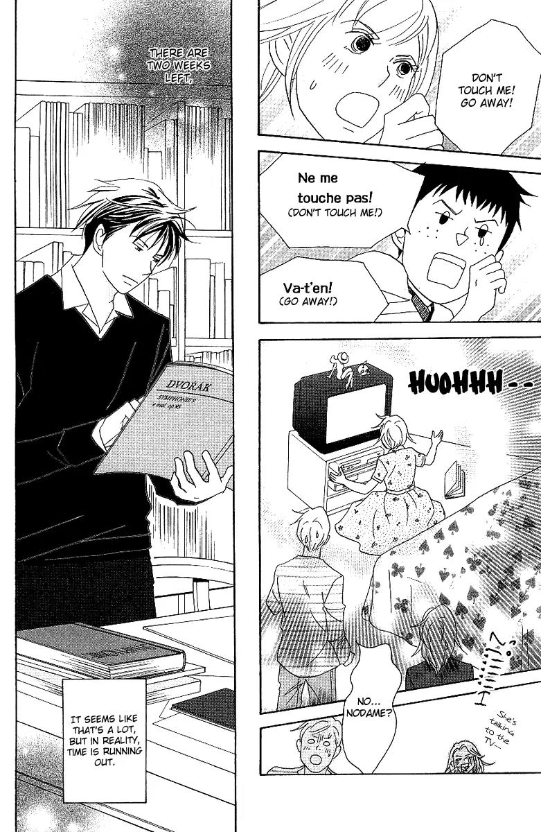 Nodame Cantabile Chapter 54 page 14 - Chapter 54