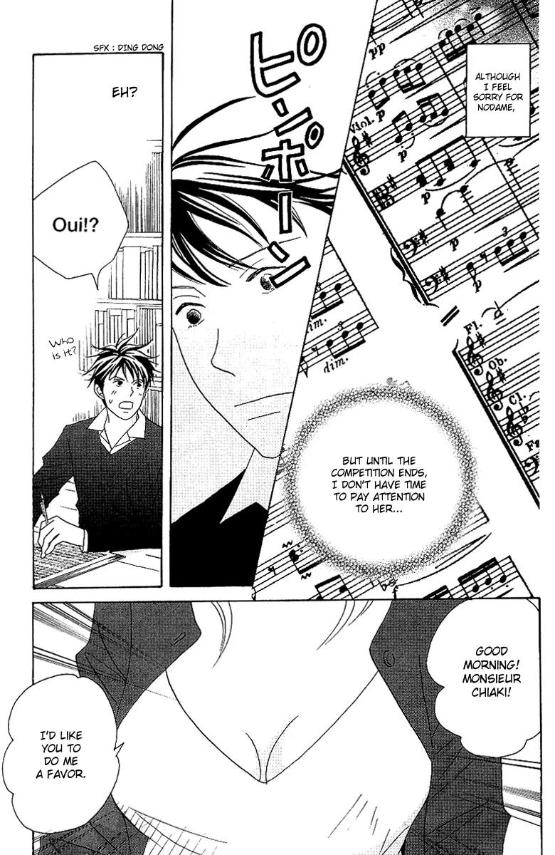Nodame Cantabile Chapter 54 page 15 - Chapter 54