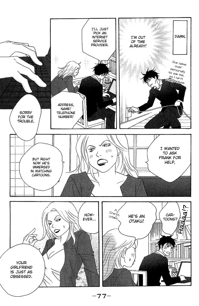 Nodame Cantabile Chapter 54 page 17 - Chapter 54