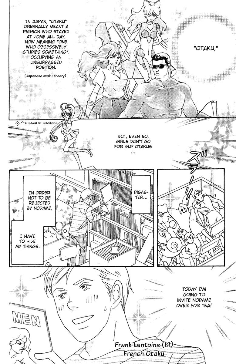 Nodame Cantabile Chapter 54 page 2 - Chapter 54